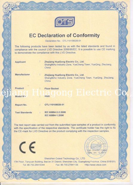 China Zhejiang Huagong Electric Co.,ltd Certificações
